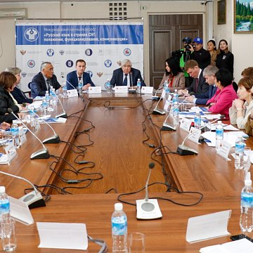 The International Conference «Russian language in the digital space of the CIS» was held at KRSU
